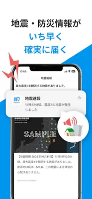 ライブドア 最新ニュースから人気ブログ、注目のまとめまで android App screenshot 1